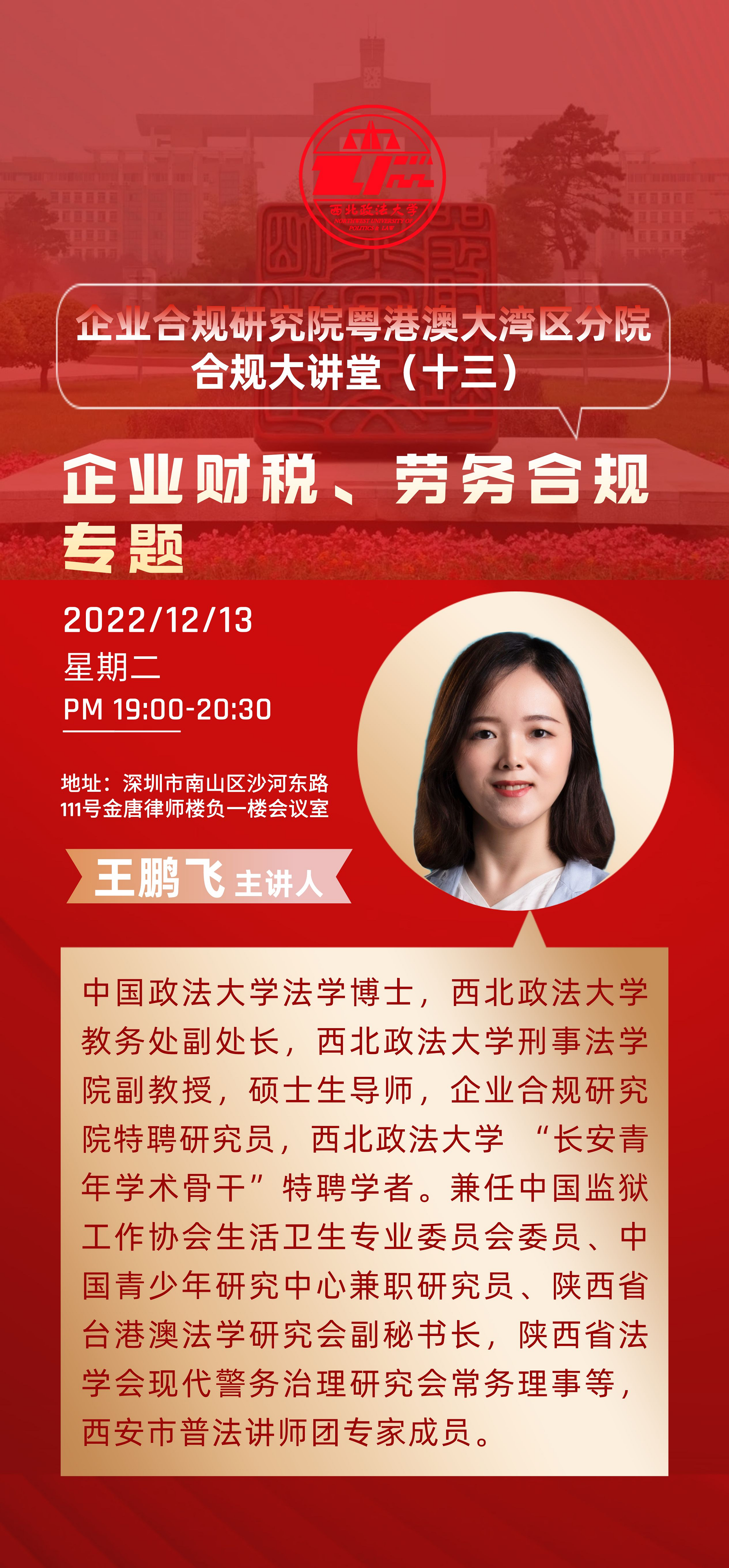 1672713462158852.png 图七.png