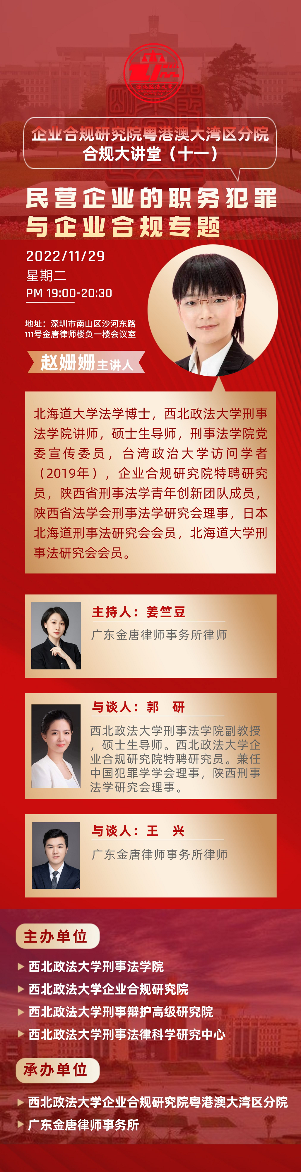 1672713616111526.png 图一.png