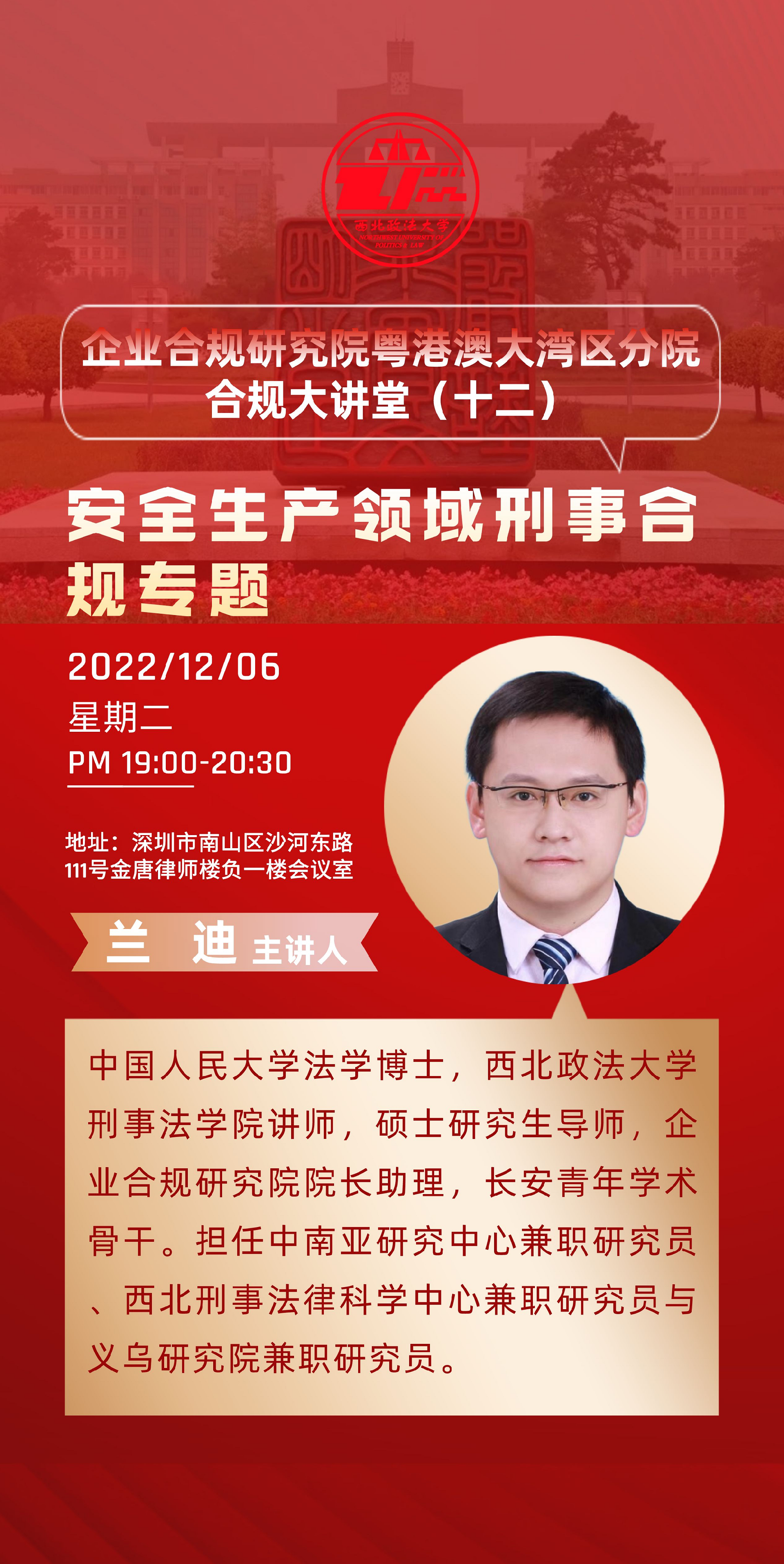 1672713673147138.png 图六.png