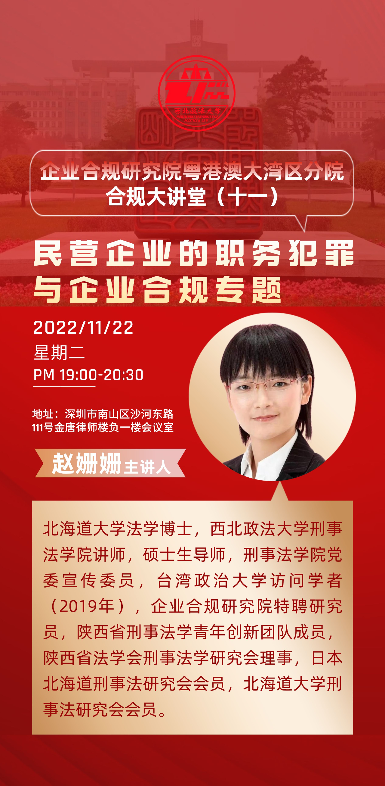 1672714447174348.jpg 图七.jpg